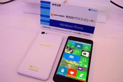 Mouse Computer zeigt Smartphone mit Windows 10