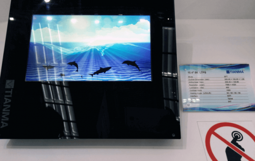 Tianma: Erstes 8K-Display mit 10,4-Zoll-Diagonale vorgestellt