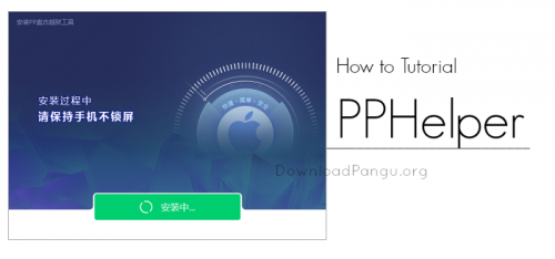 PPHelper: Jailbreak-Tool für iOS 9.3.3 steht zum Download bereit