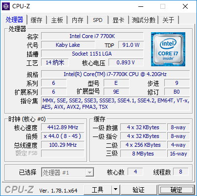 Intel Core i7-7700K ein Overclocking-Garant?