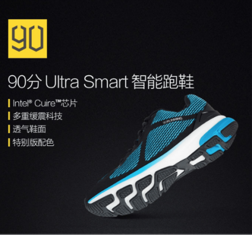 Xiaomi: Smarte-Schuhe mit eingebautem Fitness-Tracker
