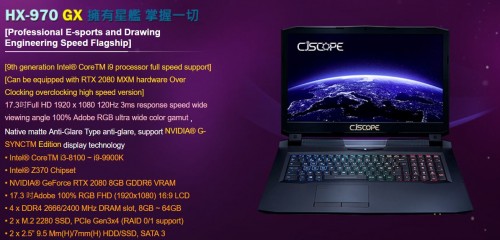 GeForce RX 2080 Mobil: Erstes Notebook mit High-End-GPU aufgetaucht
