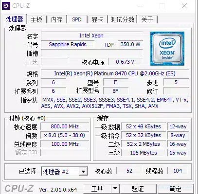 Sapphire Rapids: Intel-Xeon-Prozessor mit 52 Kernen im Cinebench getestet